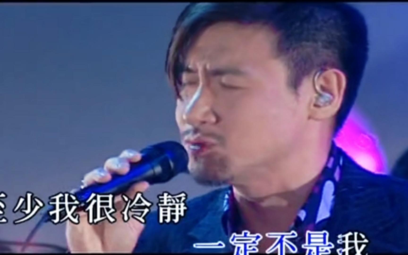 张学友《听海》live 纯享版 画质加亮(60帧)丝滑mv