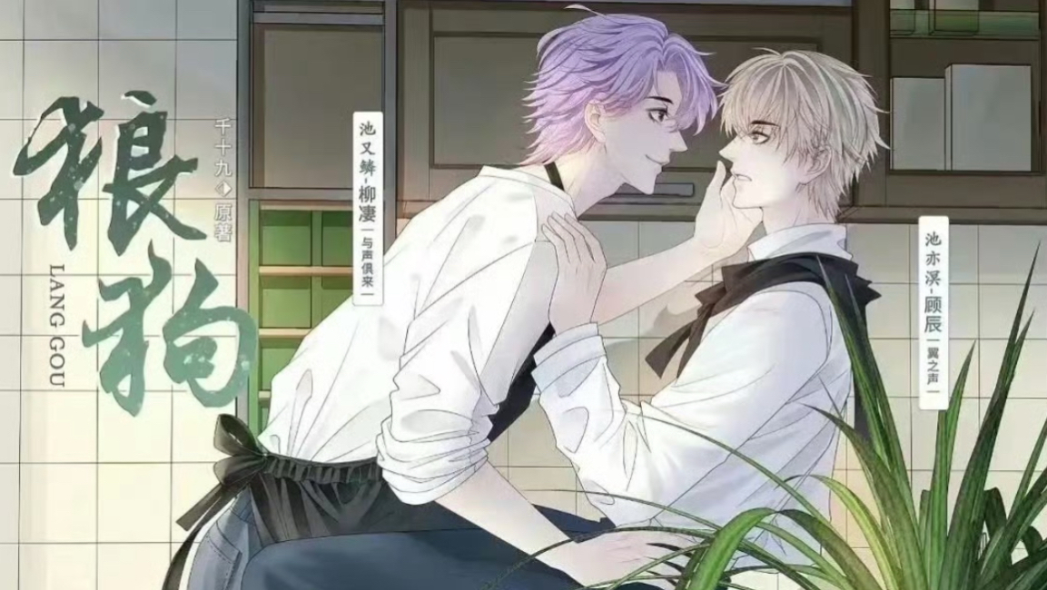 戴耳机/狼狗/骨科/年下/心机疯批弟弟x高冷禁欲哥哥（无删全集）