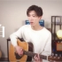 【吉他弹唱】李荣浩《自拍》，自拍的拍，拍到没人爱！