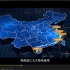中国核工业集团有限公司宣传片-核动中国