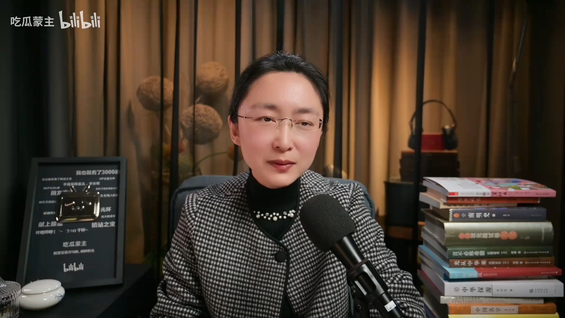 转载 吃瓜蒙主直播回放 2025年04月01日