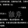 【有缘人传讯】2.23（含梦向