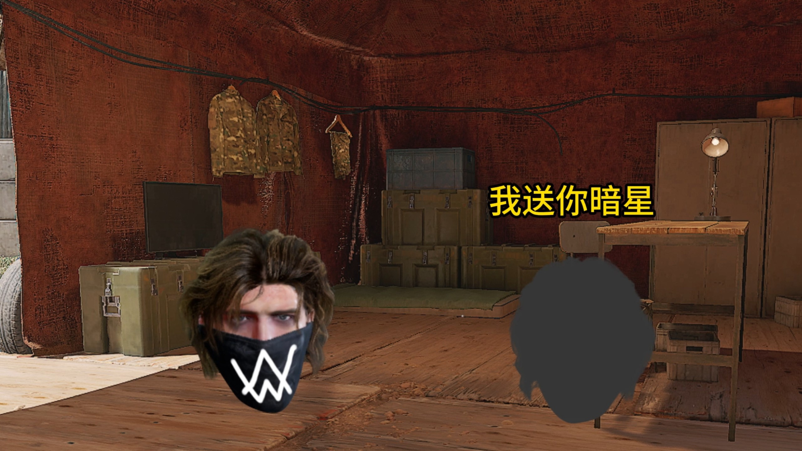 不是说好送暗星吗……