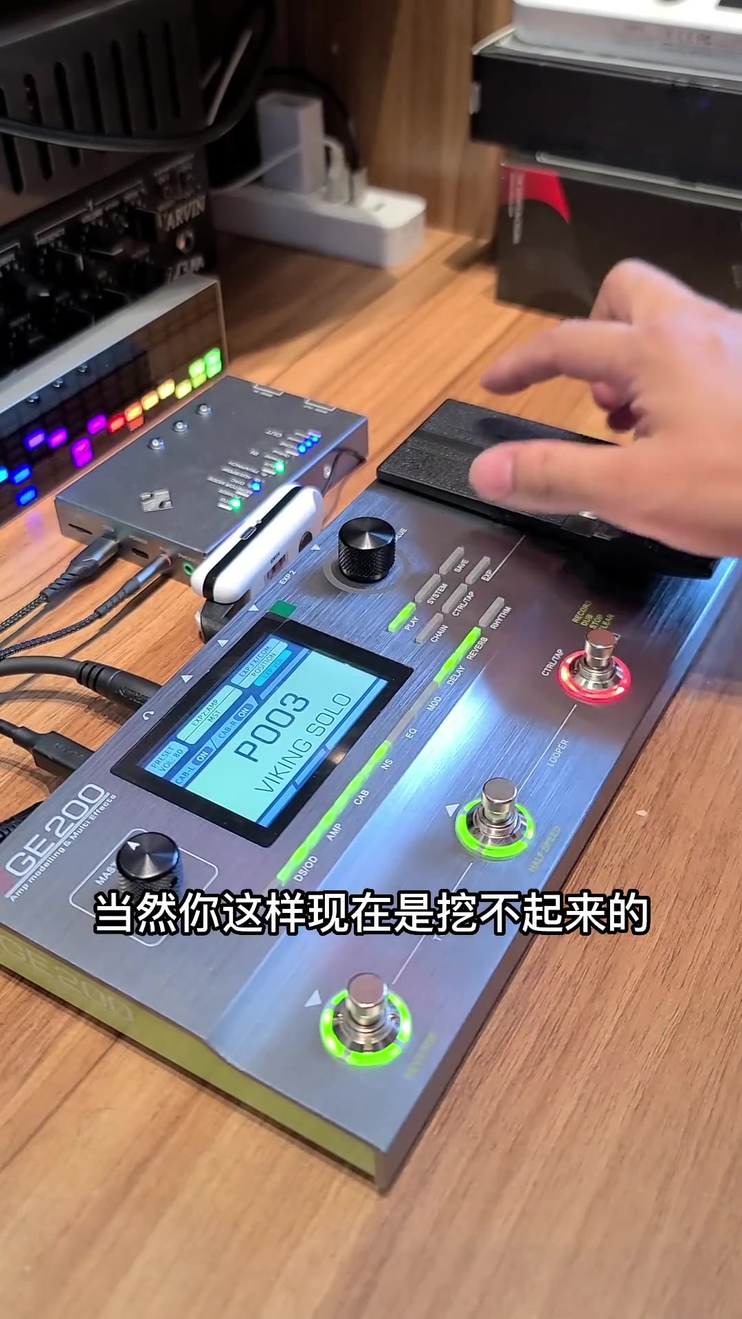 看看如何开启MOOER效果器的哇音保姆级教学看一遍就懂了电吉