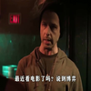 毫不避讳的美国伦理片，将上流社会的秘密全部抖了出来，后劲十足
