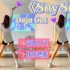 一首歌燃脂｜舞力全开Just Dance 2021入门级！《Say So》Doja Cat  好看又简单！减肥减脂瘦身燃