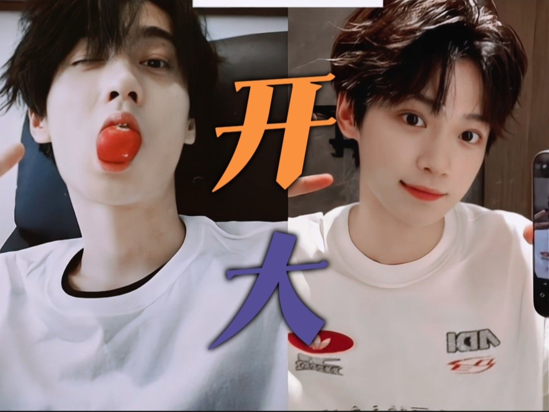 “是的，我还有你”杀疯了...主母两首战歌直接开大了两次，同担磕的要晕过去了哈哈哈！！新歌真的太好听了啊啊啊！！歌词太好品了。