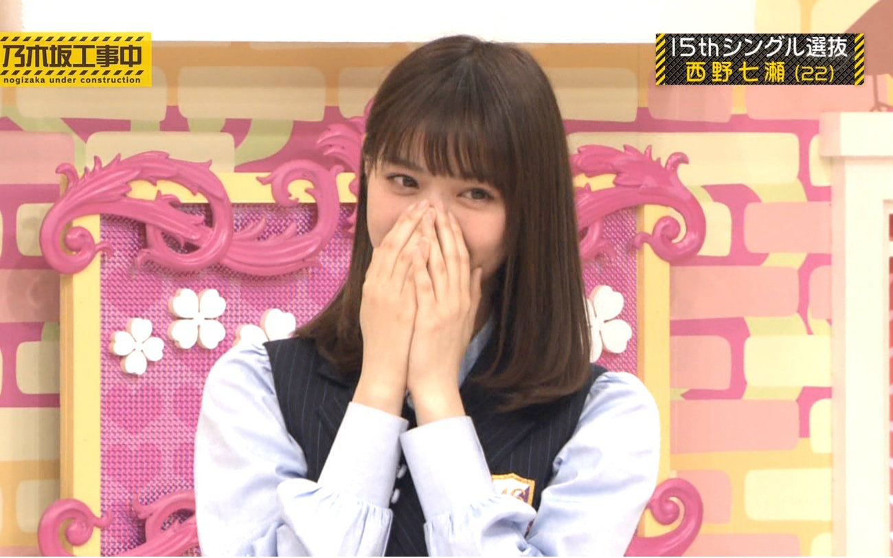 【乃木坂工事中】160605 15th選抜発表 西野七瀬_哔哩哔哩 (゜゜)つロ 干杯bilibili