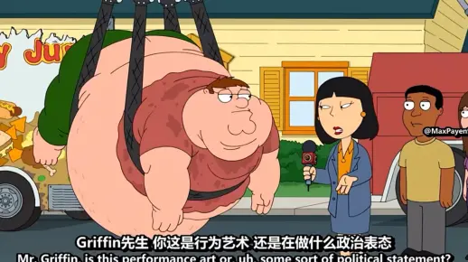  Family Guy Peter Fat: The Hilarious Adventures of a Lovable Overweight Dad