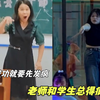 老师和学生总得疯一个吧，当外教老师给中国学生出数学题