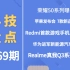 「科技盘点」69.荣耀50系列曝光 | Redmi首款游戏手机即将到来 | 华为进军新能源汽车领域 | realme Q