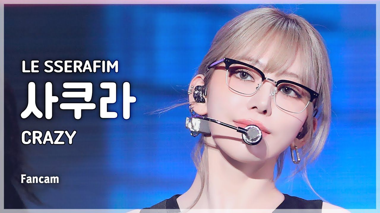 【宮脇咲良 竖版直拍】240914 'CRAZY'直拍 (LE SSERAFIM SAKURA FanCam)