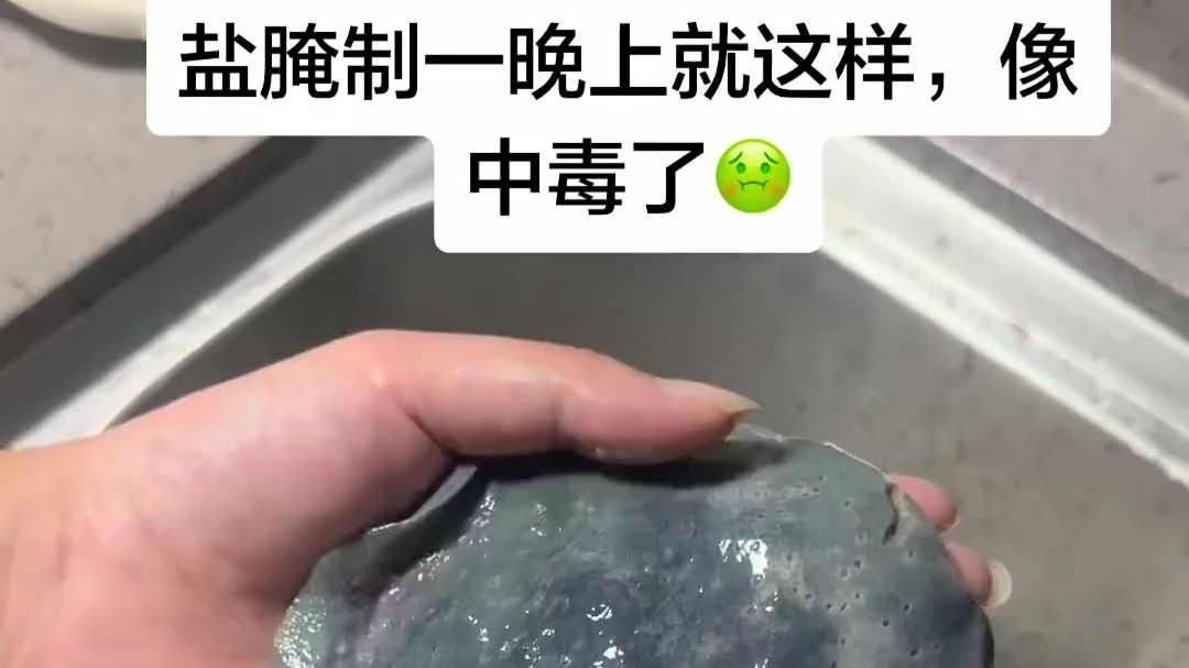 盐水猪肝这一块
