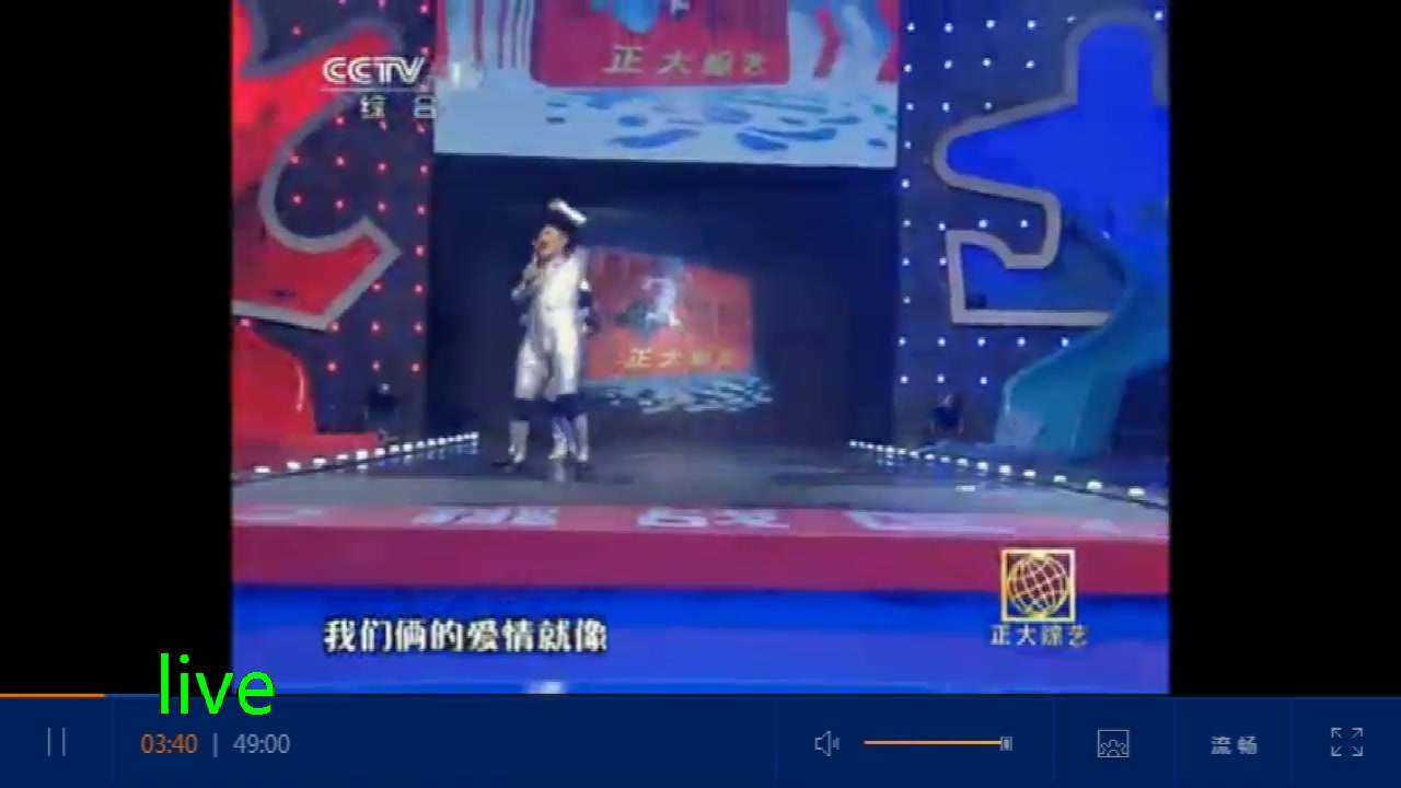 【正大综艺】墙来啦02