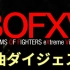 BOFXV全曲预览 总分排名顺序