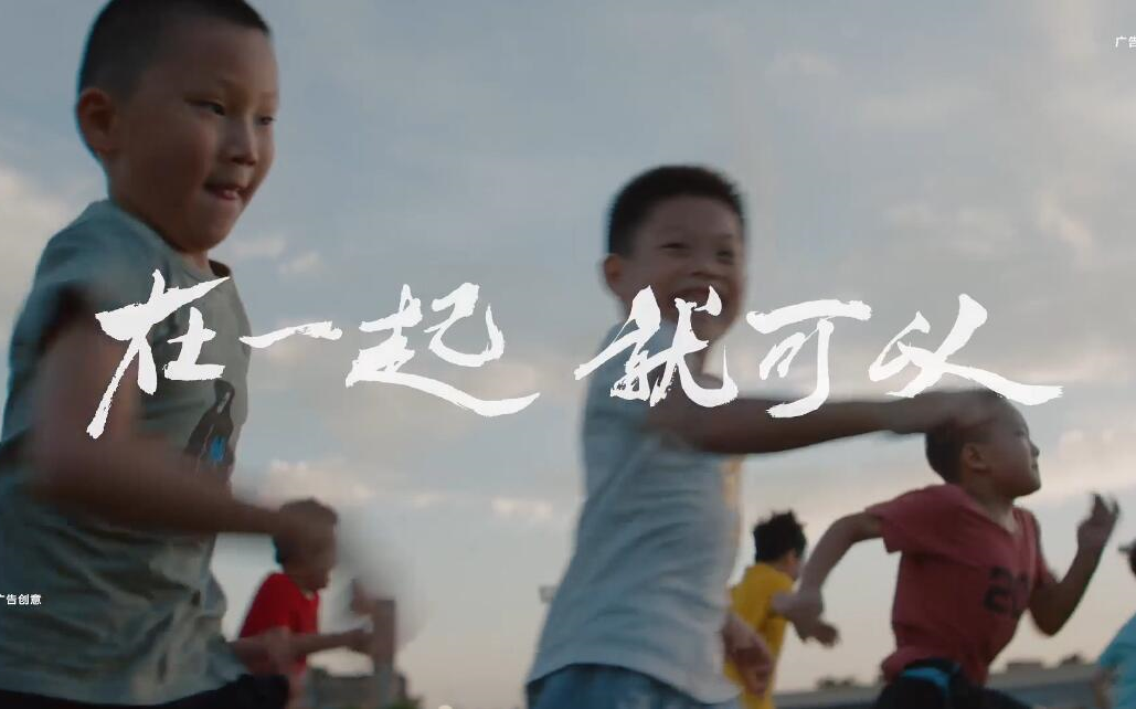 华为史上最燃的广告