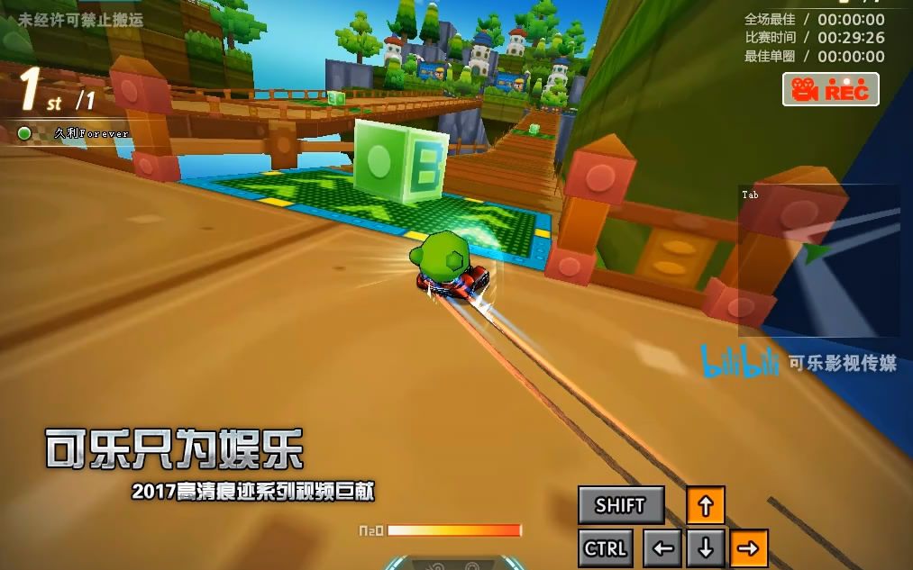 可乐只为娱乐 S2个人像素世界玩具工厂 1.06.85 游侠9改 跑跑卡丁车2017高清痕迹系列视频巨献