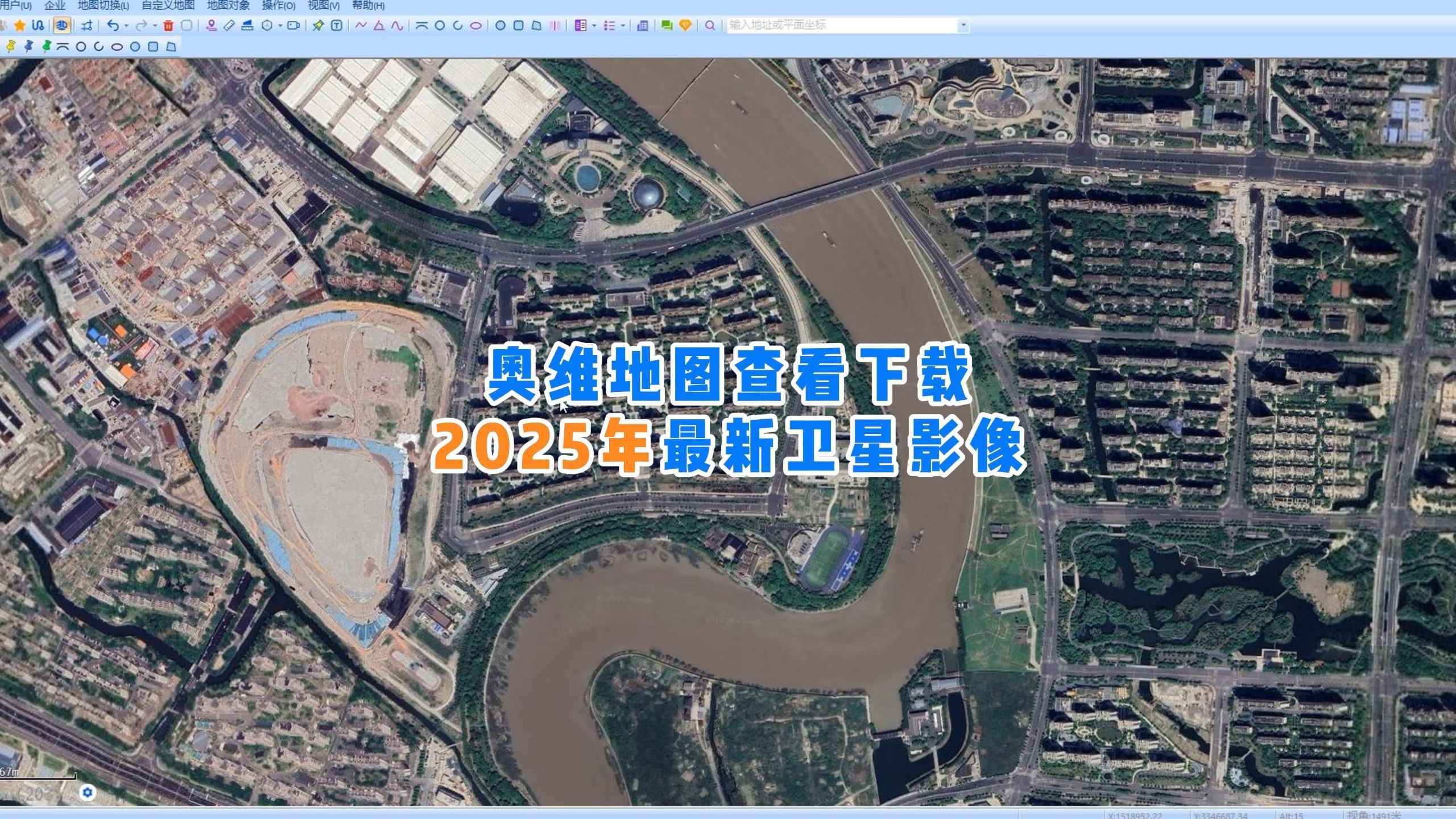 奥维互动地图2025年最新高清卫星影像图源分享-三维地图资源馆-三维地图资源馆-哔哩哔哩视频