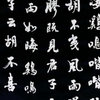 诗经赏析：《风雨