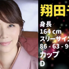 霓虹五十路女星OVO