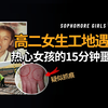 【韩国悬案】缺双手 被剪指甲，真凶究竟在隐藏什么？18年后出现目击证人，警方很生气 |怪奇肖恩