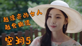 法医秦明第一部最后的凶手是谁 f59202b4f7f176485d387c028486742260d2de93.jpg@280w_158h_1c_100q.jpg