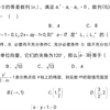 黑龙江鹤岗一中联考，文科试卷，导数压轴简直送分