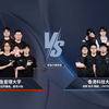 北部赛区 第十二场 应急管理大学 风暴 战队 VS 香港科技大学 ENTERPRIZE 战队 RoboMaster 2026 超级对抗赛 区域赛