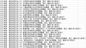 f5aad4359249f42b87d4921e7fd55d7158a90af6.jpg@280w_158h_1c_100q.jpg