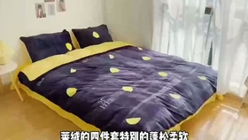 品质好的牛奶绒四件套 f5ac19c05026487e5edb8c91a1d459ed855ff264.jpg@280w_158h_1c_100q.jpg