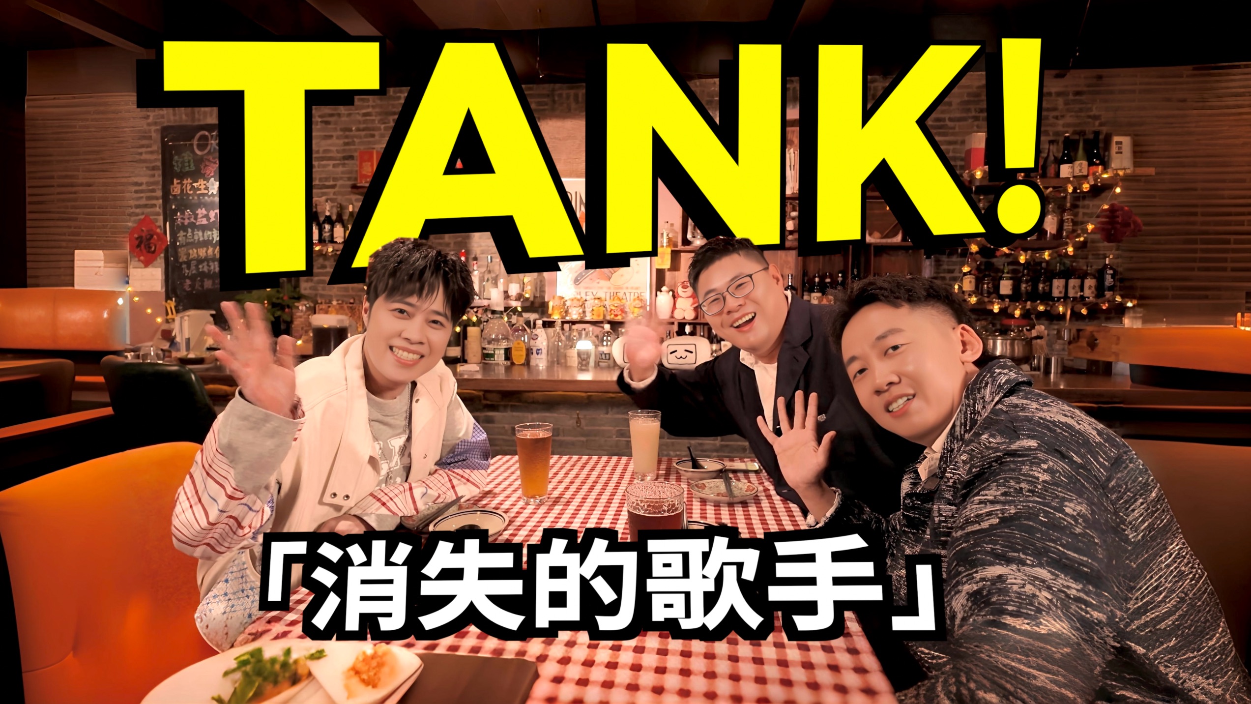 在上海吃卤肉饭，偶遇「消失10年的歌手」？