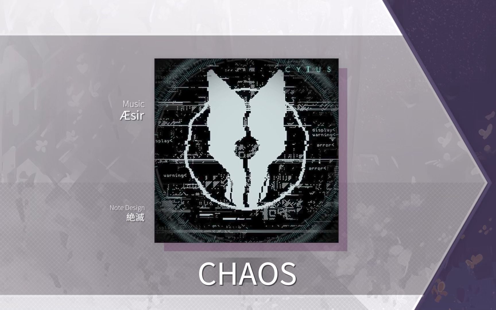 【Arcaea谱面保管室】CHAOS [FTR 10+] 谱面确认