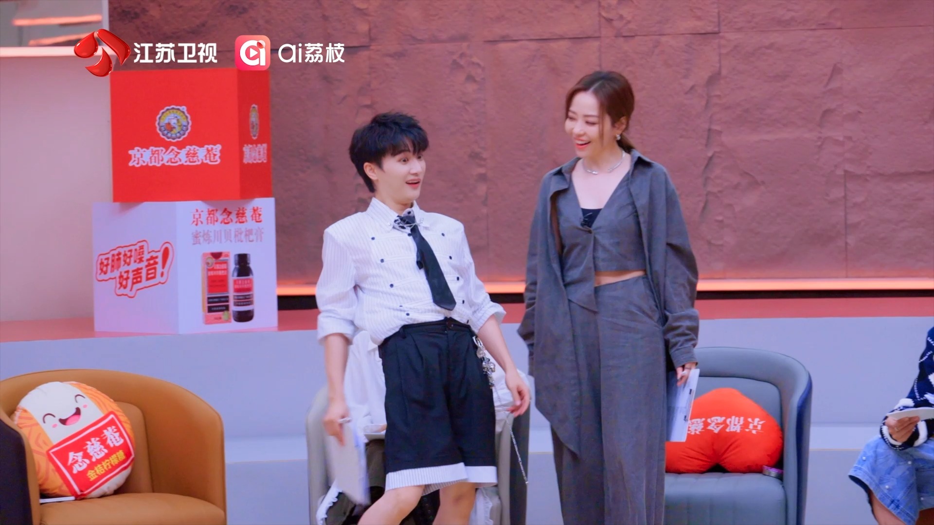 花絮放送！选歌环节前张靓颖 周深 喜提小黑屋神秘奖励！