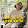 渐冻征16年，我蕞深刻的一个认识就是谈液管理和呼吸维持是一样重要的，做好这两点，再有一个好心态，延长时间真的不难