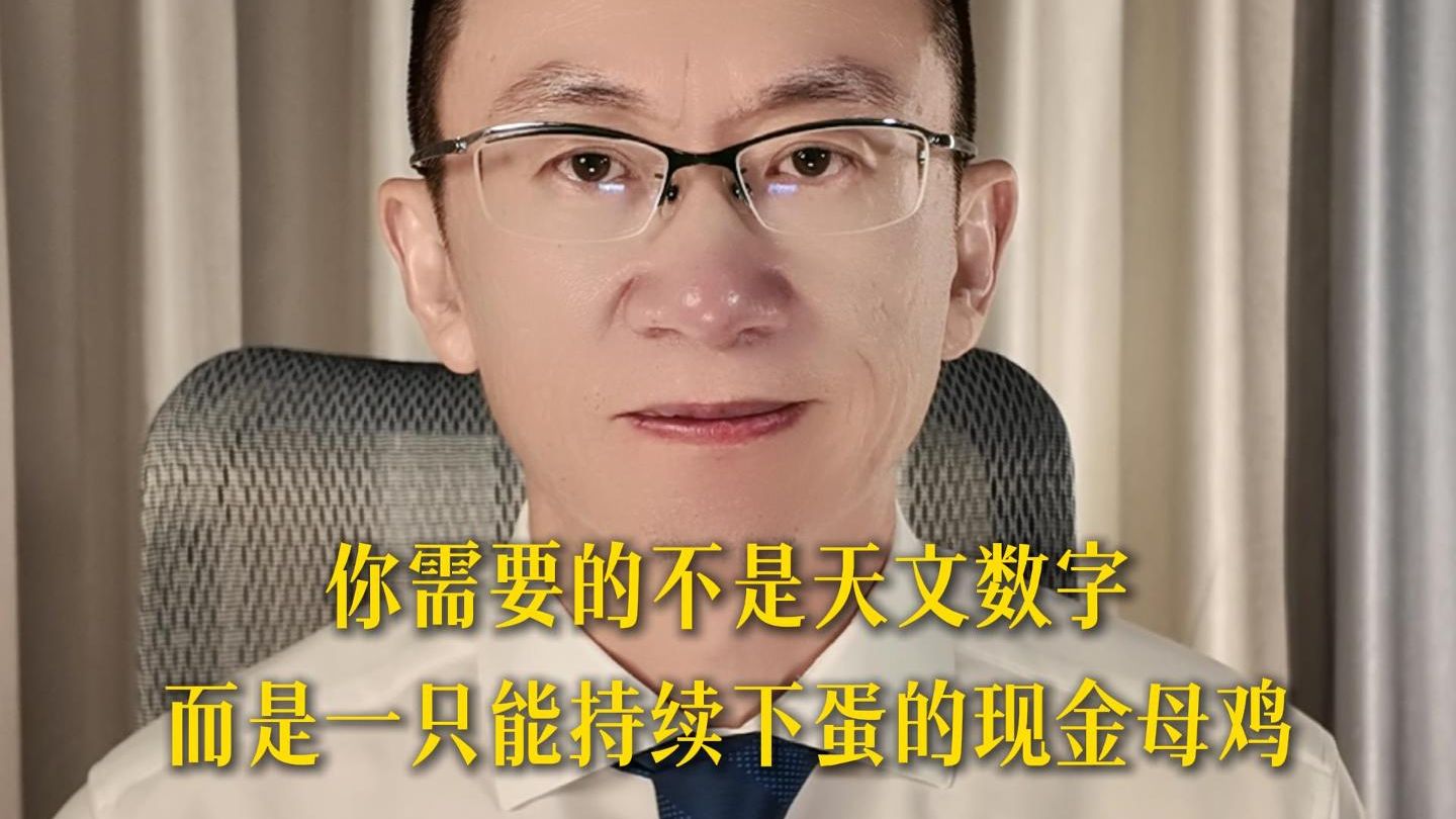 多少钱可以不用上班?