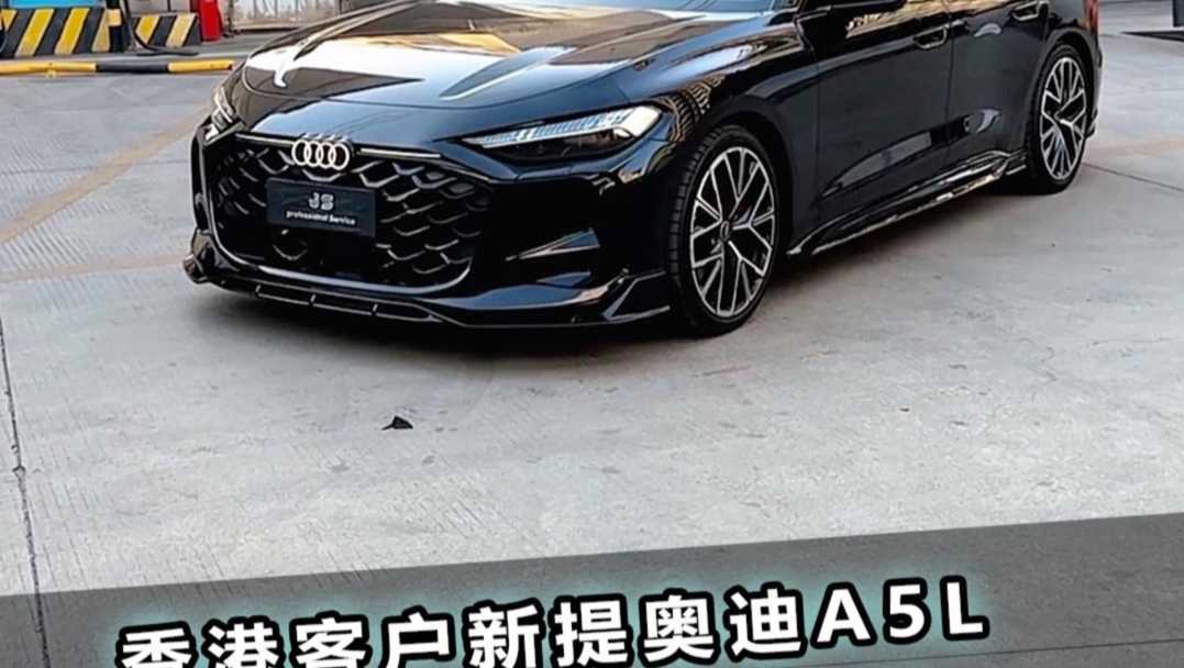看看新款A5L 安排点什么，全套小包围+碳纤维尾翼，#港车北上#广州奥迪改装竞速 #奥迪改装 #奥迪A5L#A5L包围#A5L尾翼