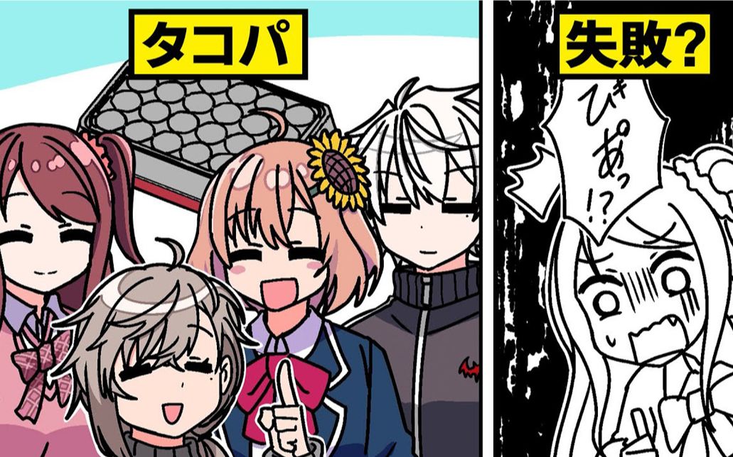 【ぷちさんじ】意料之外！？在创意料理的制作途中发生了事件！！【漫画】