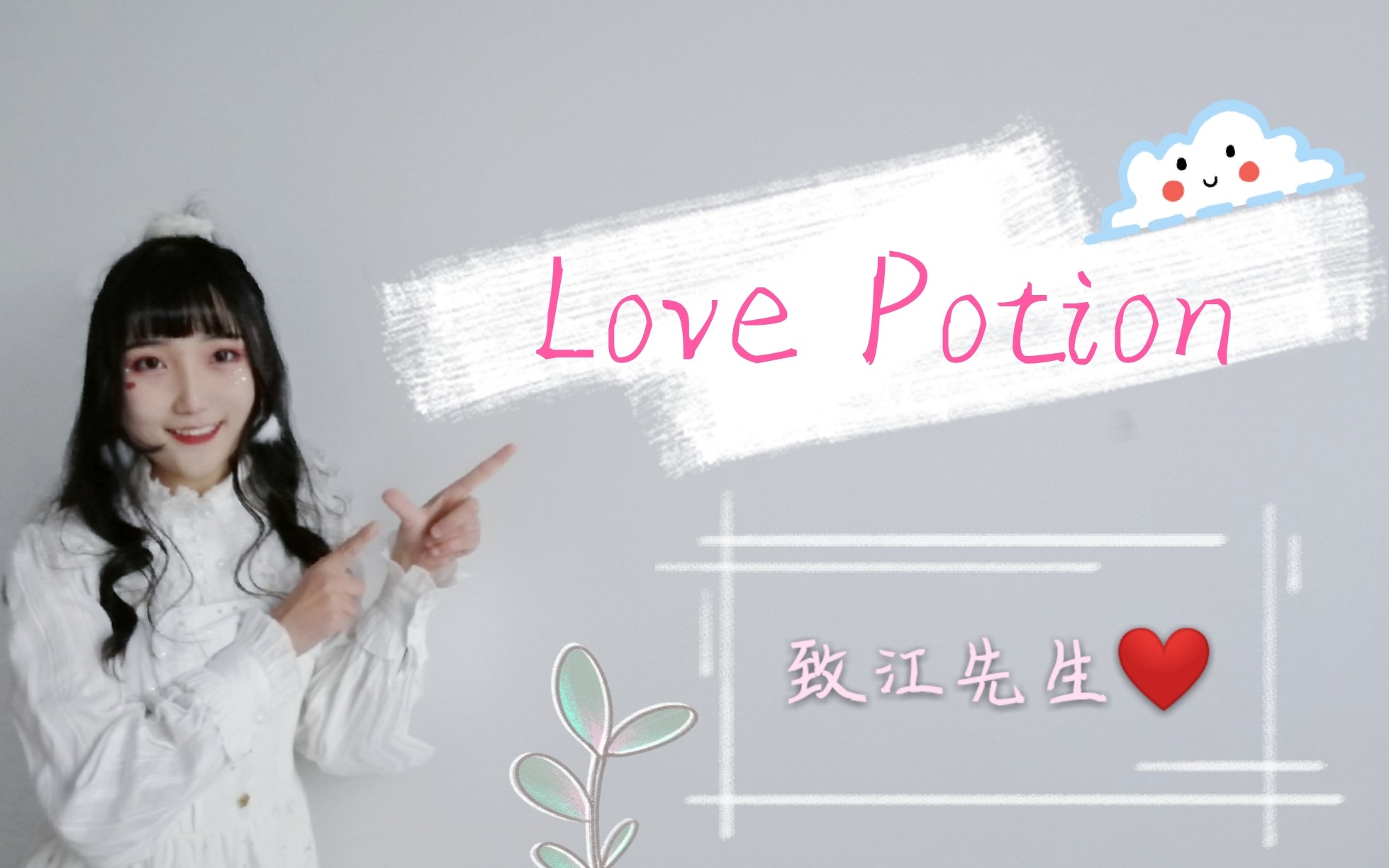 love potion