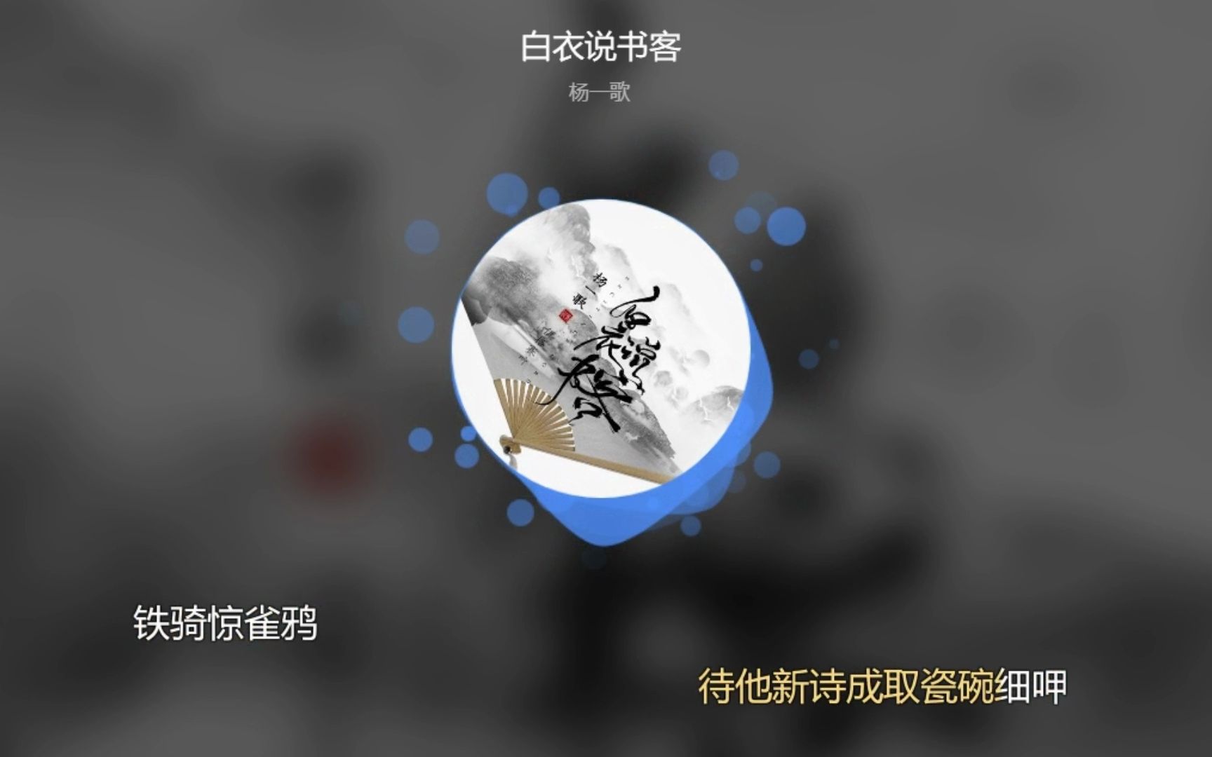 视频去哪了?旋風歌曲哔哩哔哩视频