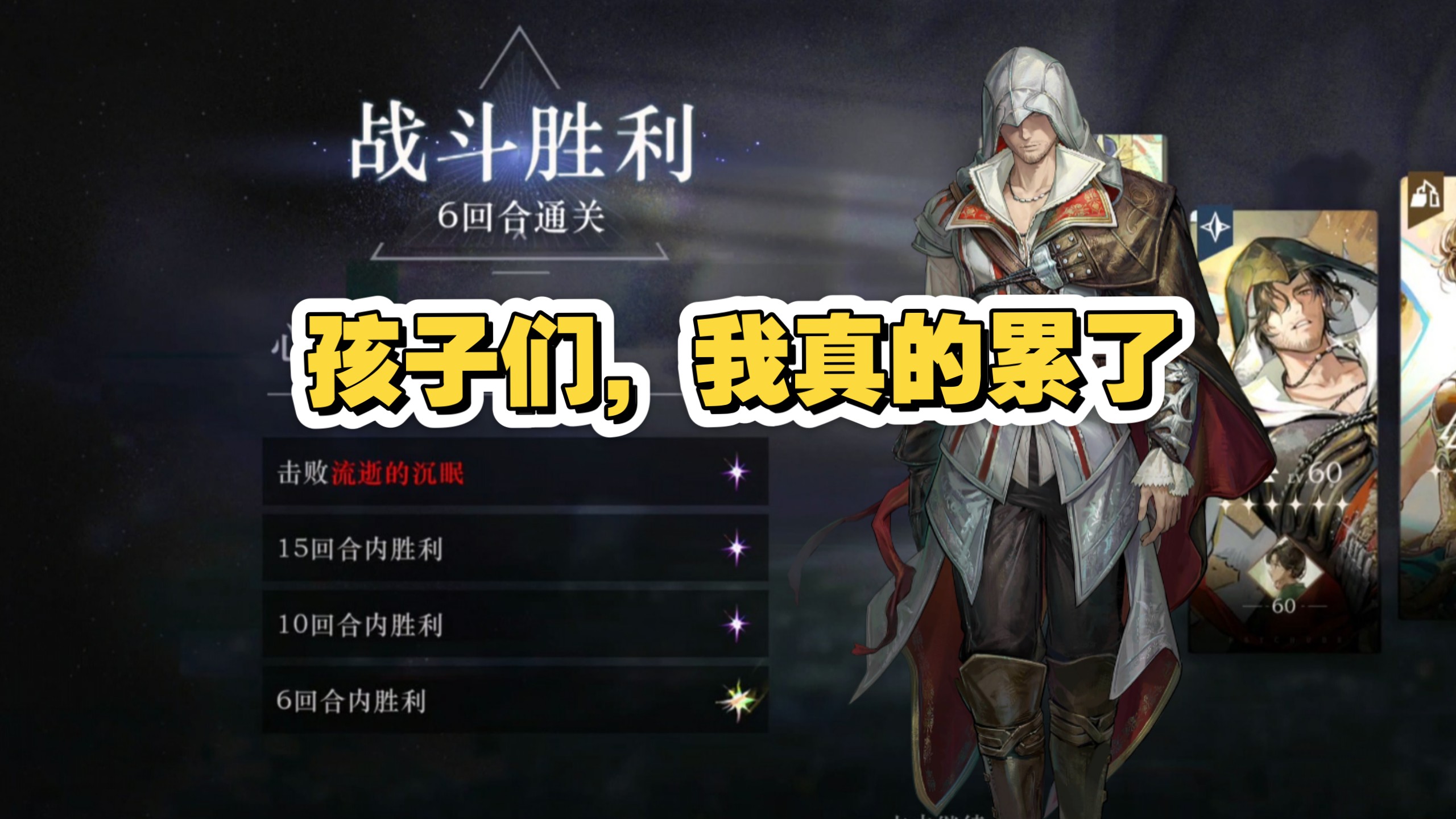 刺杀队6t焦点闪回1满星，致敬版本逆行者艾吉奥