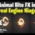 虚幻引擎4.27!制作动物咬的特效效果！