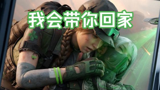 上帝呀~请让我再救一个吧！