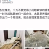 奉劝各位推友，千万不要觉得小药娘香香软软的