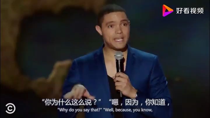 崔娃脱口秀调侃美国种族歧视中英双字幕高清版