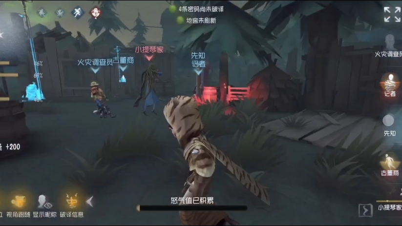 伪人系列(队友没意义的一生)