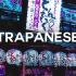 【和風Trap】Japanese Type Beat - ''Trapanese''
