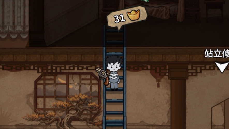 病毒大逃杀修改元宝