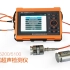 ZBL-U5200/5100非金属超声检测仪视频教程