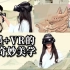 女子用VR画出3D版历史古人，这样的插画你爱了吗