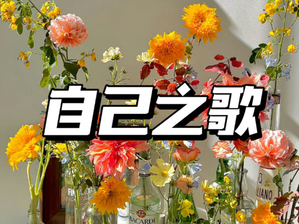 课文朗诵 ｜惠特曼《自己之歌》备课版